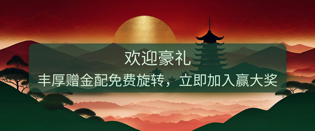 One Casino - 实时娱乐场游戏 & 快速出款
